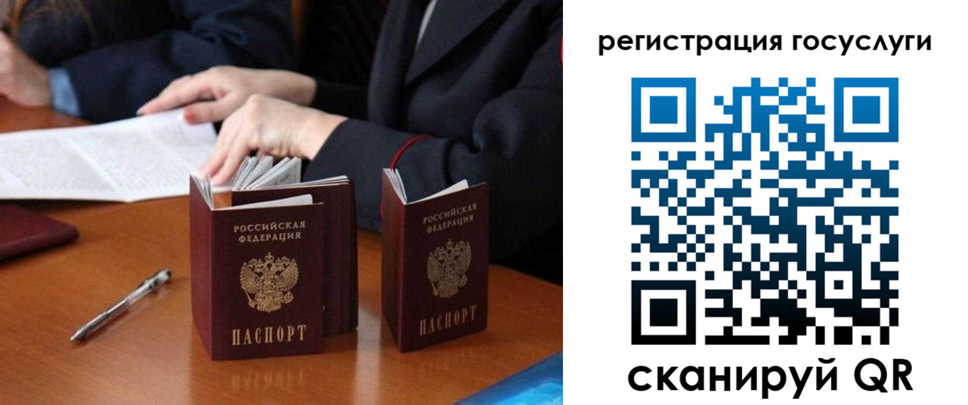временная прописка в Феодосии