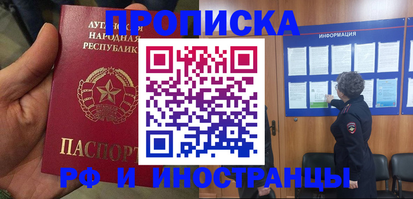 пропишу в квартире в Феодосии